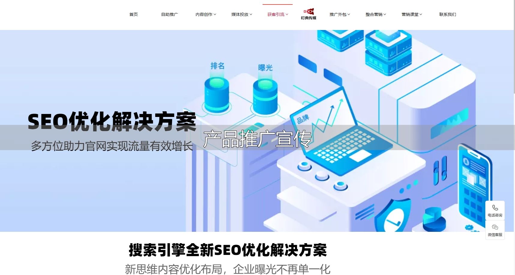 推广宣传产品的文案_产品推广宣传_产品的宣传推广
