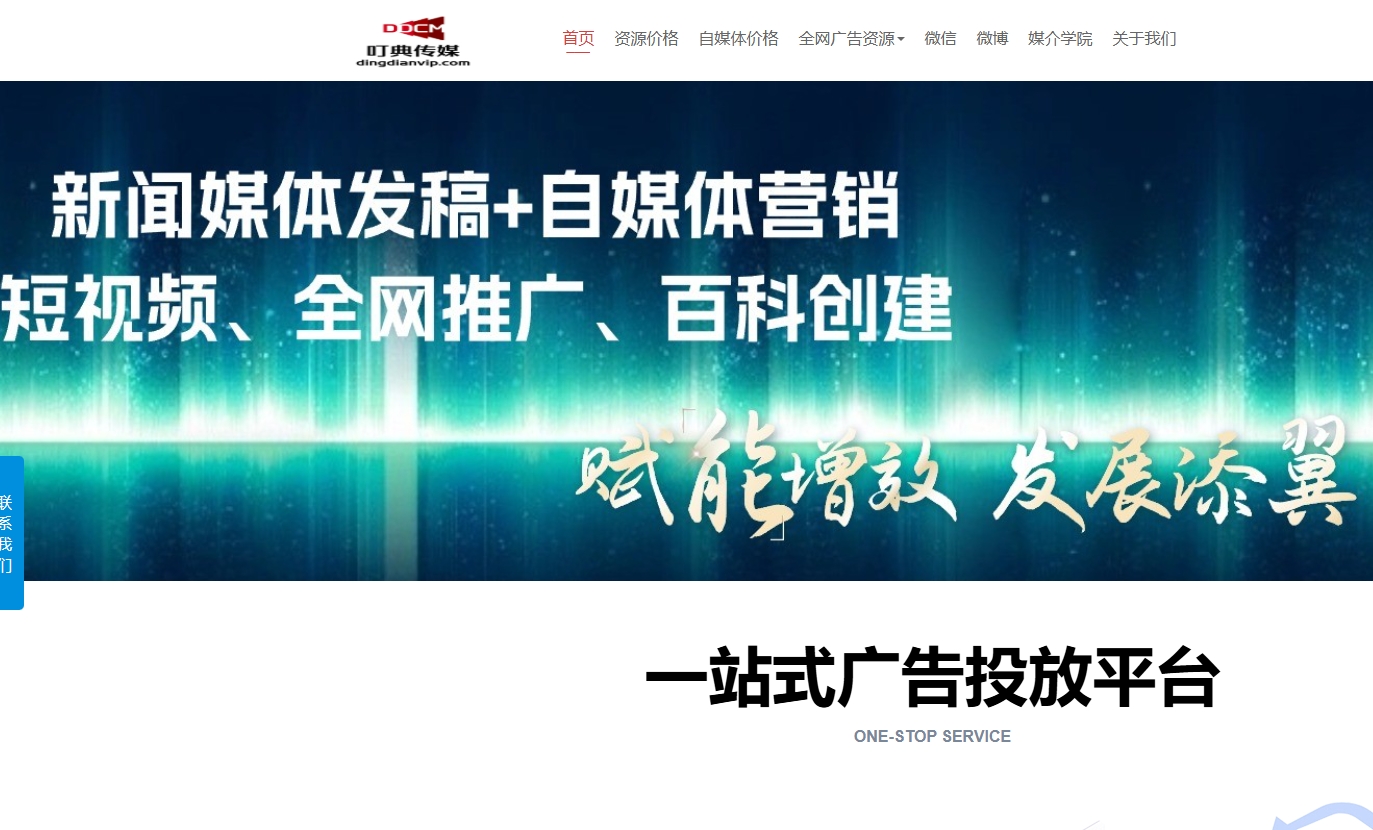 出海发稿想爆？十大海外权威媒体清单，帮你快速打响品牌名！ - 叮典传媒--全能网络营销服务，从内容创作到营销推广，一站式解决方案