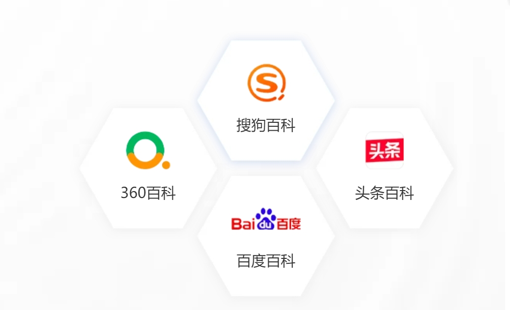 百科创建是利用百科知识的传播建立企业的品牌和知名度一种方法。百科创建后可以利用目标受众关注度切入，精准覆盖有需人群，同时基于对百科网站权威性，可有效规避公众的商业防御心理，是一种创新的品牌互动宣传方式。 需要注意的是百科词条人人可编辑，词条创建和修改均为免费，不存在官方及代理商付费代编，冒充官方或者代理商的属虚假宣传，谨防上当受骗。