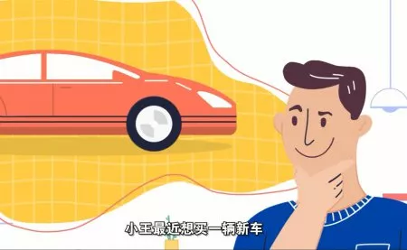 客企智连APP动画片制作