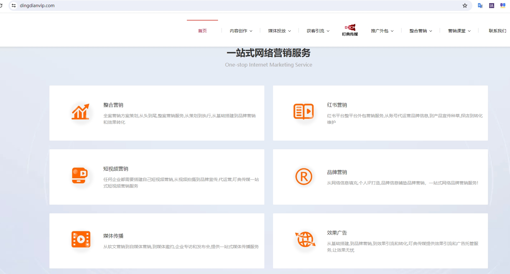 内容发布与推广费用解析