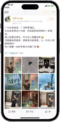 内容优化与用户体验