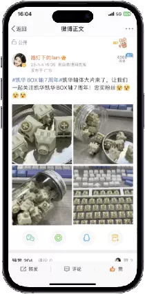 关键词优化的重要性