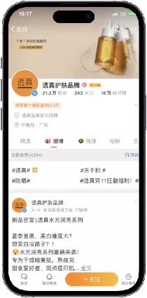 数据分析与持续优化