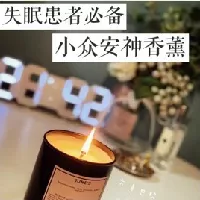 圈层细分