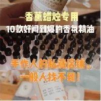 熟人口碑