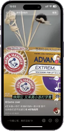 素人种草
