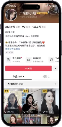 账号代运营