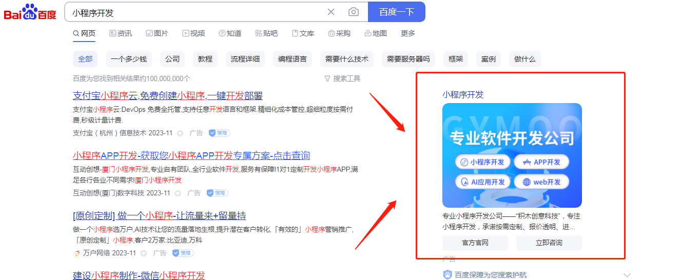 搜狗详2.png