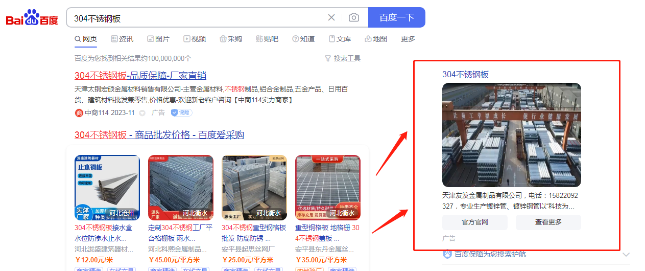 搜狗详1.png