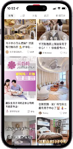 广告投流