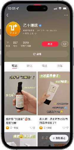 账号代运营